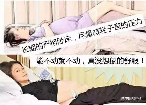 为什么一直有宫缩然后流产,没有宫缩也能生宝宝吗