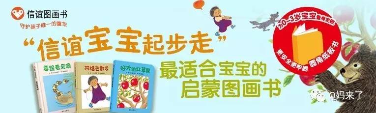 猜猜看绘本图书,信谊世界精选图画书