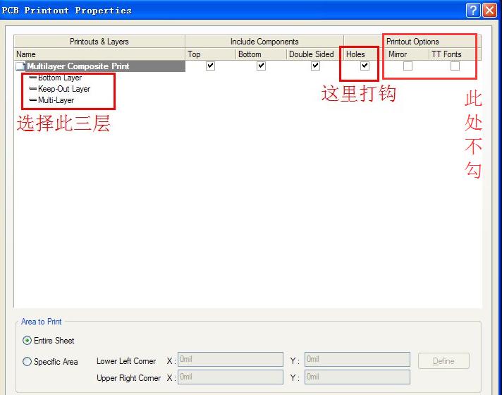 零基础学习pcb电路板,学pcb板过程