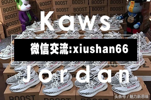 yeezy350斑马纯原正品对比,yeezy350斑马哪个版本最好