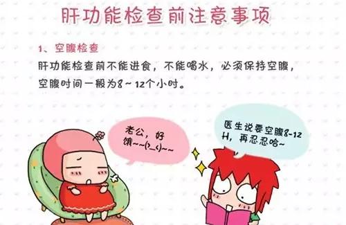 史上最全面的检查项目解读，为了你及家人的健康