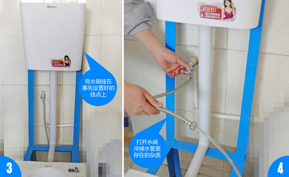 蹲便器和水箱可以错位安装吗,如何正确安装蹲便器水箱图解