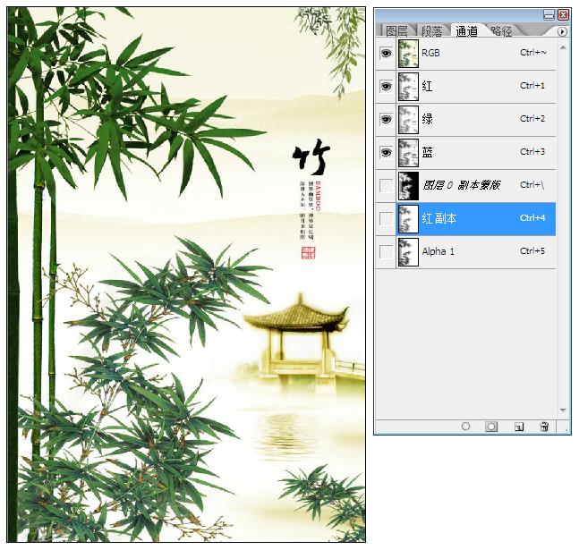 ps通道存图,ps颜色对比建立选区