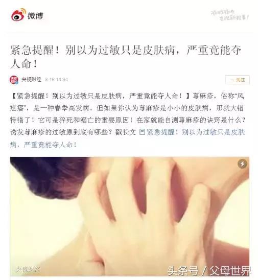 蛀牙会导致面瘫吗,蛀牙会引起偏头痛吗