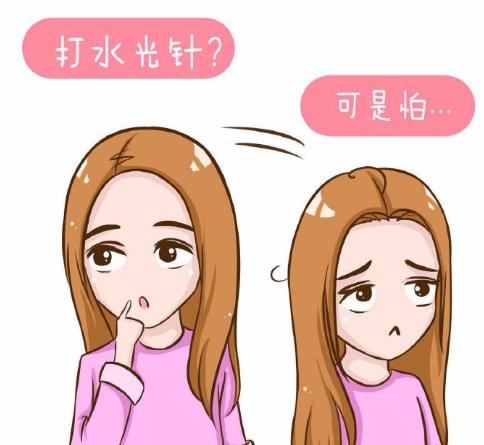 水光美白针祛斑效果怎么样,水光针美容靠谱吗