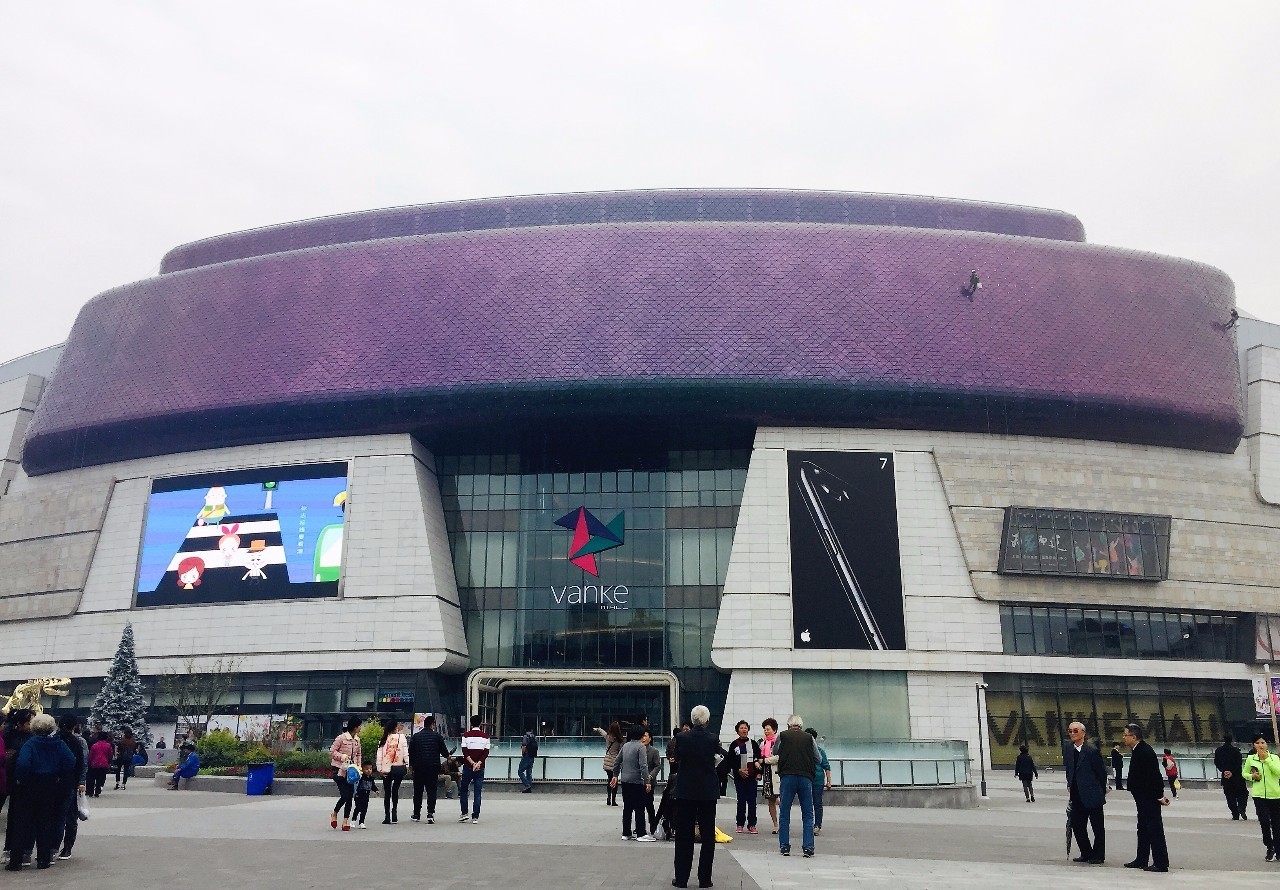 中国网红商场,2019网红商场