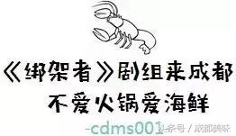 成都129元的海鲜自助餐地址,成都海鲜自助店排名前十名太古里