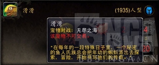 魔兽世界正式服9.1下周大事件,魔兽世界下周大事件