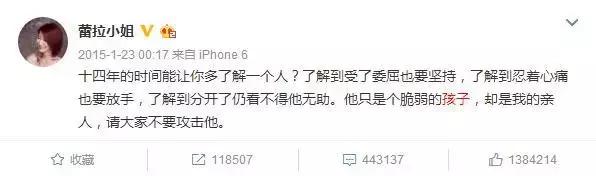 陈赫老婆许婧谈了多少年,陈赫前妻许婧完整版