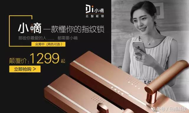 2021年指纹锁最值得买的三款,2022指纹锁品牌