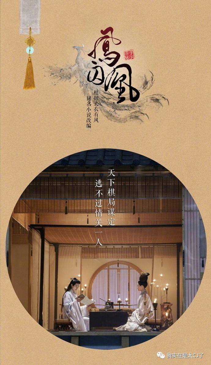 十几年前的言情IP纷纷开拍，还记得中二时期看过的那些玛丽苏吗