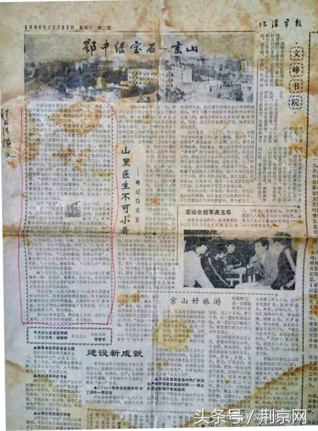 浜北鐨勯剛涓豢瀹濈煶,浜北鍥犱粈涔堣绉伴剛涓豢瀹濈煶