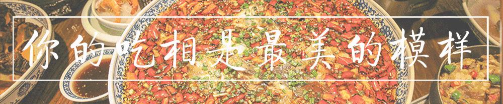 食其原味，品其本真