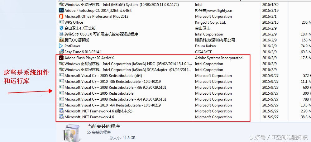 win7电脑用久了太卡一招教你修复,电脑重头做win7系统后特别卡
