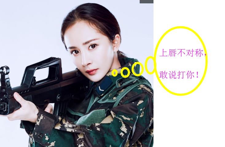 别瞎想：不是嘴歪是没有画好唇线！我赶紧照了下镜子