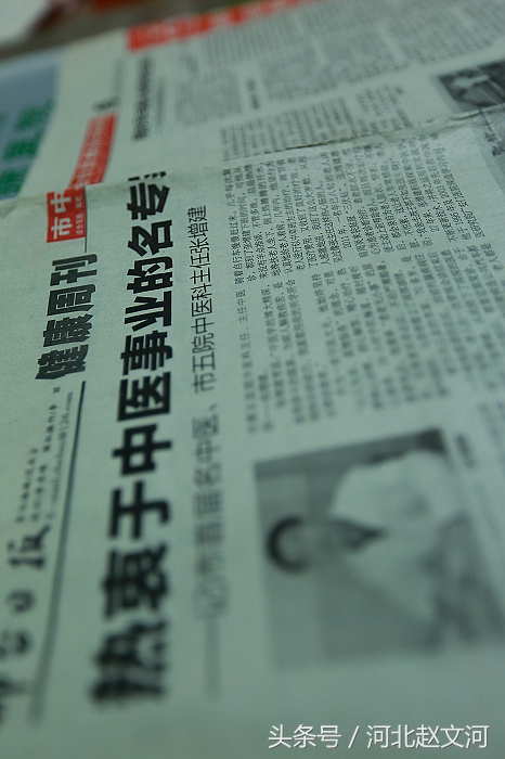 邢台地区历史名医,邢台多地区名医