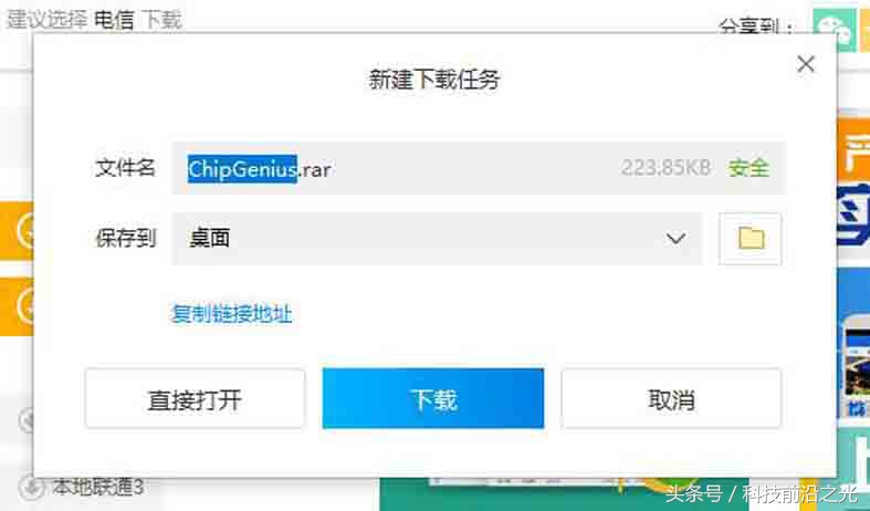 量产法u盘写保护如何用软件解决,u盘写保护量产教程