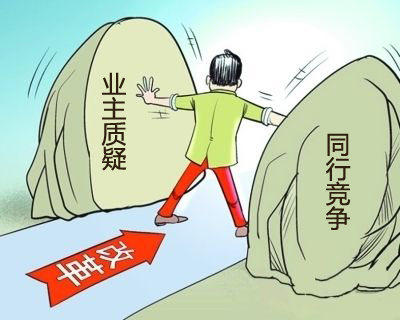 杭州柠檬树套餐低价模式是业主福利也是行业所趋