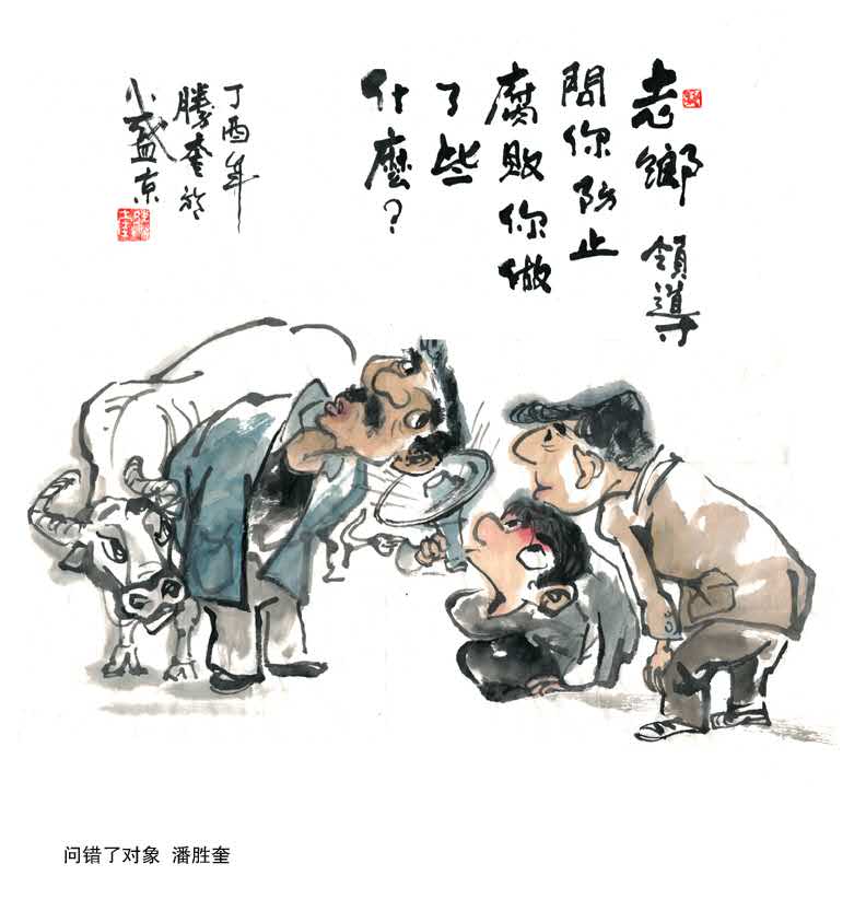 怎么画有趣的漫画,一些可爱的漫画怎么画