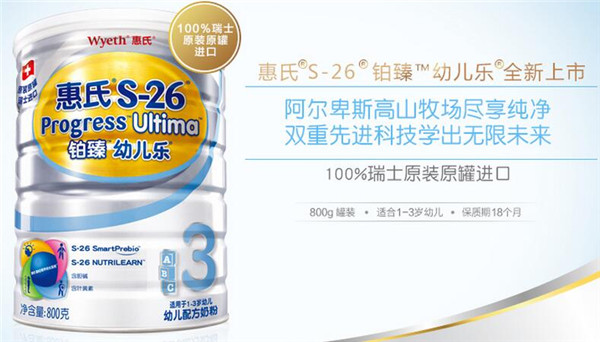 家长们别纠结选哪个奶粉品牌了,奶粉选哪款好一些