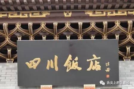 餐饮店生存之道之起名那些事丨干货