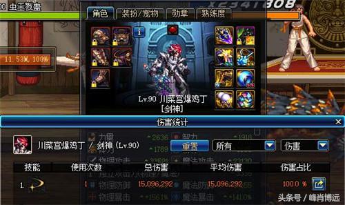 dnf装逼神器,dnf装逼三件套