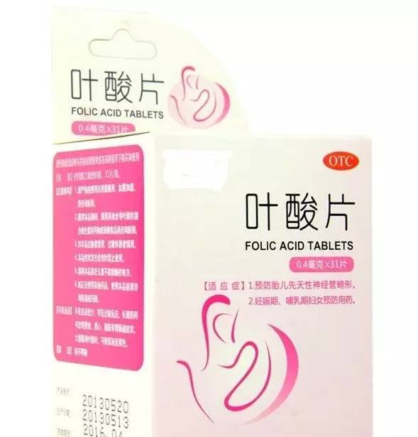 怀孕前期吃什么营养品或者药,怀孕没来得及孕前检查