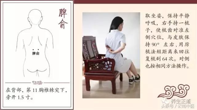 想要瘦胳膊和背,想要瘦肩膀怎么办