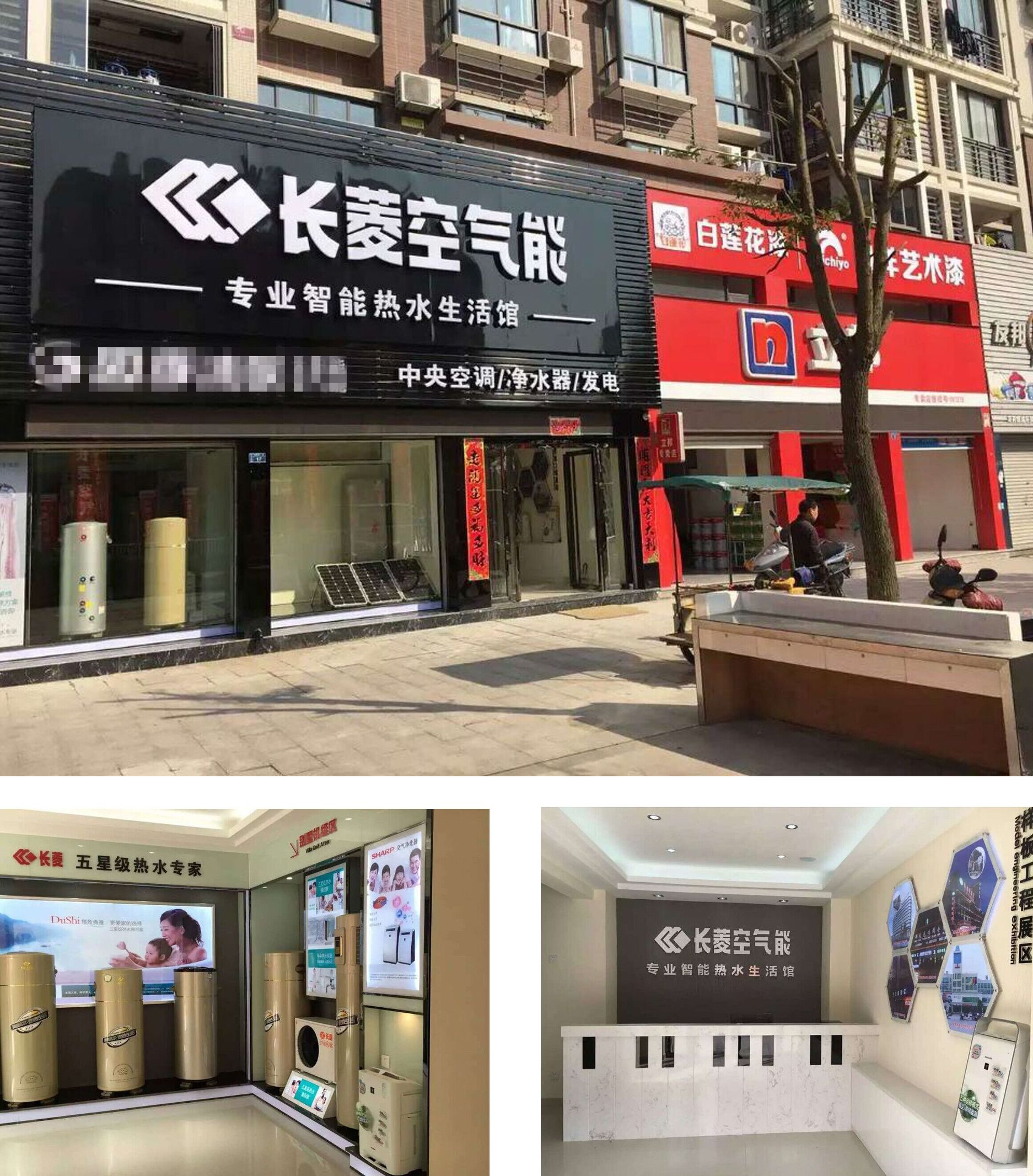 “四连庄”，长菱树行业好榜样