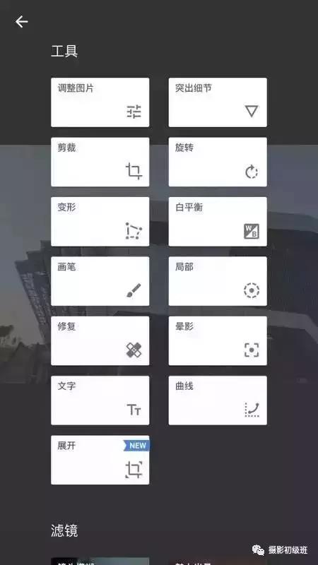 手机必备的摄影拍照app,拍照效果好的相机app