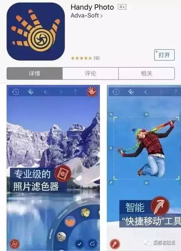手机必备的摄影拍照app,拍照效果好的相机app