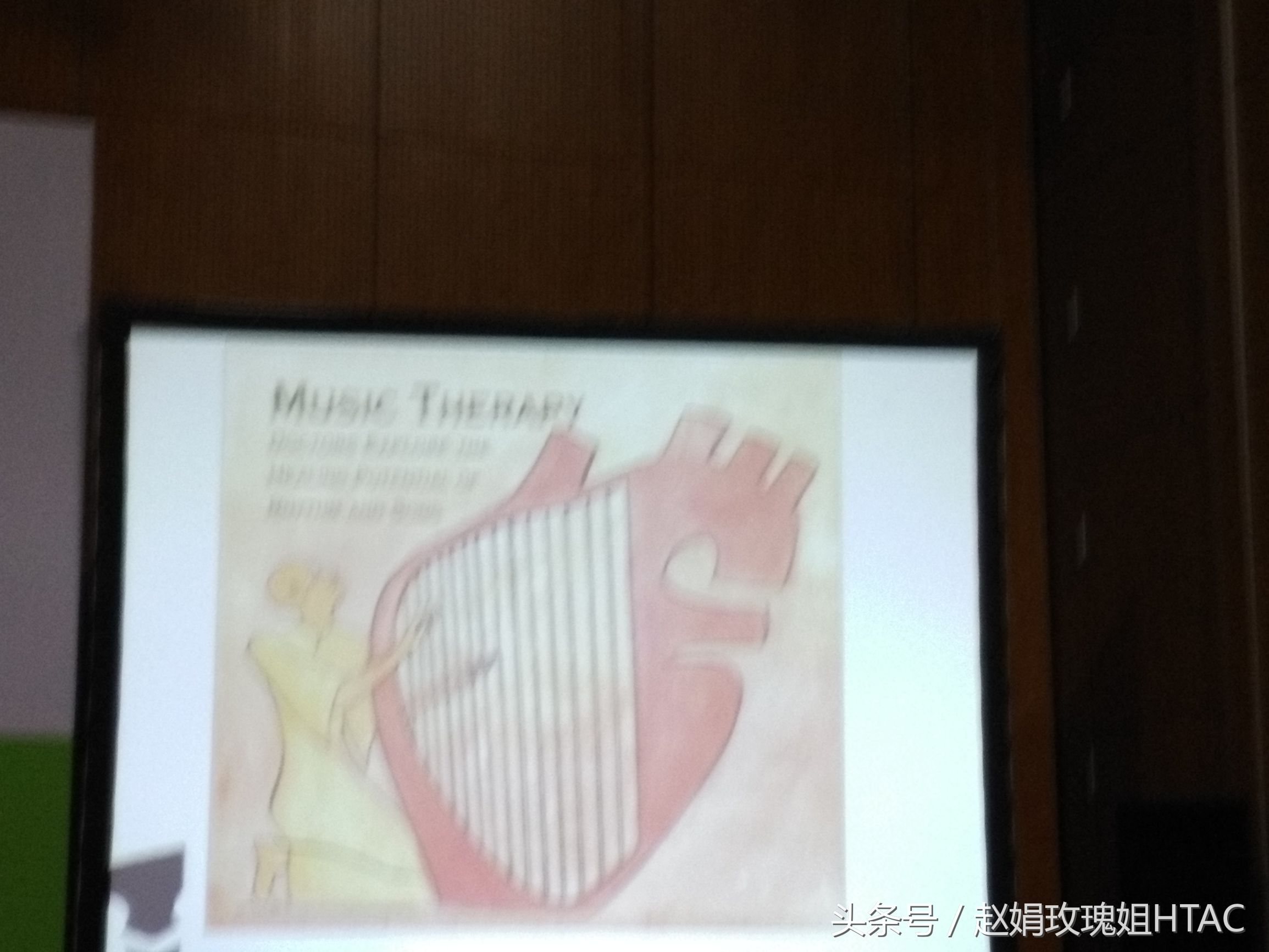 孤独症儿童康复论坛,孤独症国际论坛