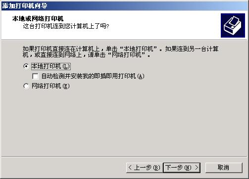 怎样安装打印机驱动程序win7,怎样安装打印机驱动联想m7400