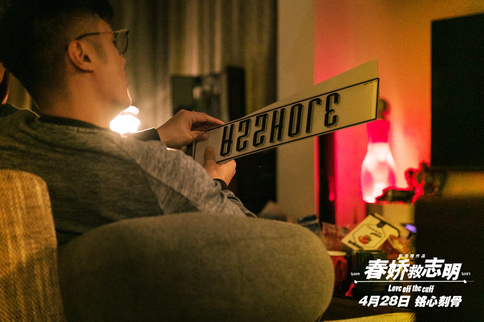 看完四月片单，预感这家快捷酒店要火