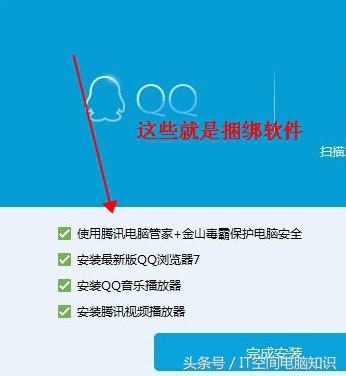 win7电脑用久了太卡一招教你修复,电脑重头做win7系统后特别卡