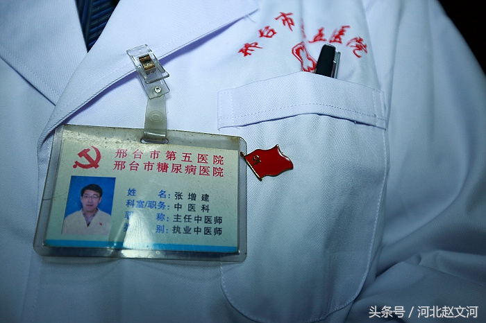 邢台地区历史名医,邢台多地区名医