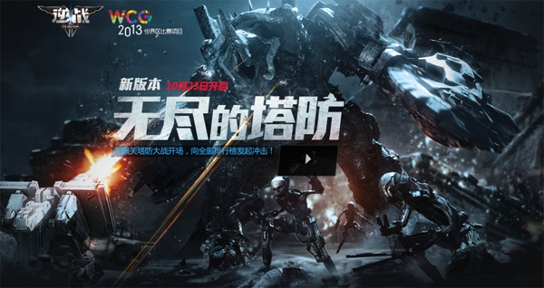 跟着“那年”看逆战：回忆逆战这几种冷门模式你还记得多少？