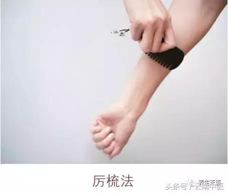 想要瘦胳膊和背,想要瘦肩膀怎么办