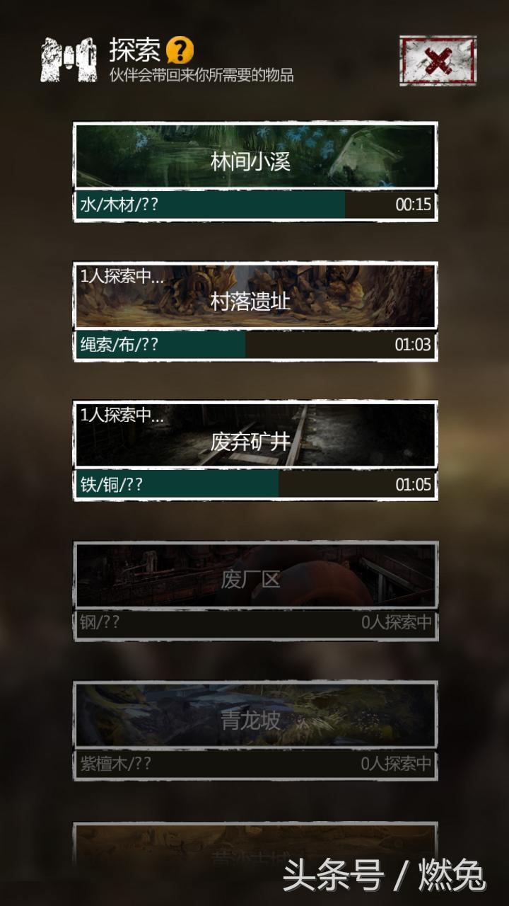 新出来的盗墓笔记游戏,盗墓笔记6位小哥