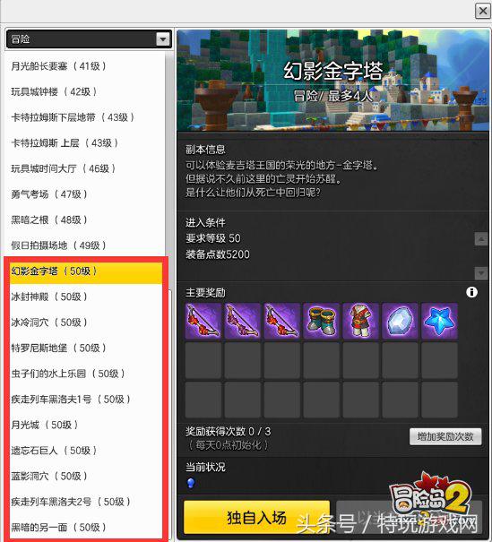 冒险岛2搬砖可以赚多少人民币,日收入稳定赚5000项目