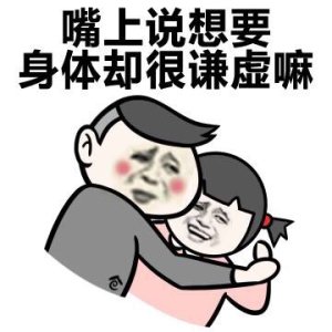 搞笑斗图表情包评论区,很搞笑斗图表情包
