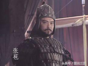 三国正史张飞斩将记录,张飞斩将集锦