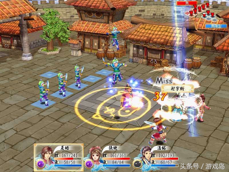 历史的天空三国,盘点史上最经典的三国类单机游戏