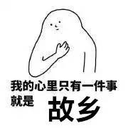 狐狸精平常表示什么,狐狸精是夸人还是骂人的