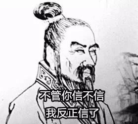 狐狸精平常表示什么,狐狸精是夸人还是骂人的