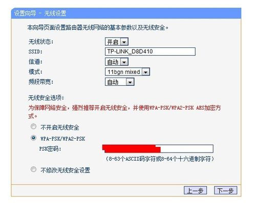 手机修改wifi密码192.168.2.1,手机修改wifi密码教程