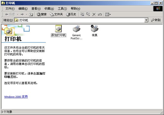 怎样安装打印机驱动程序win7,怎样安装打印机驱动联想m7400