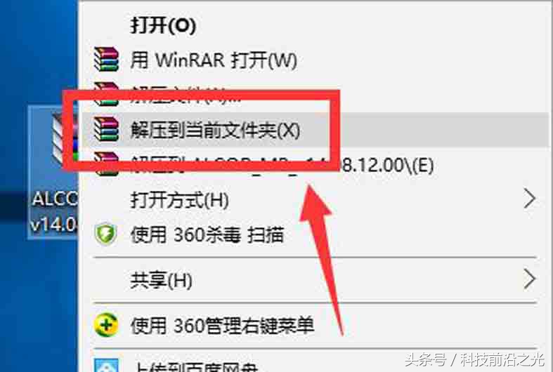 量产法u盘写保护如何用软件解决,u盘写保护量产教程