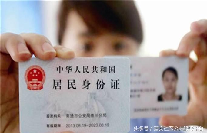 儿童身份证到期换证需要哪些材料,外地人在广州身份证到期换证流程