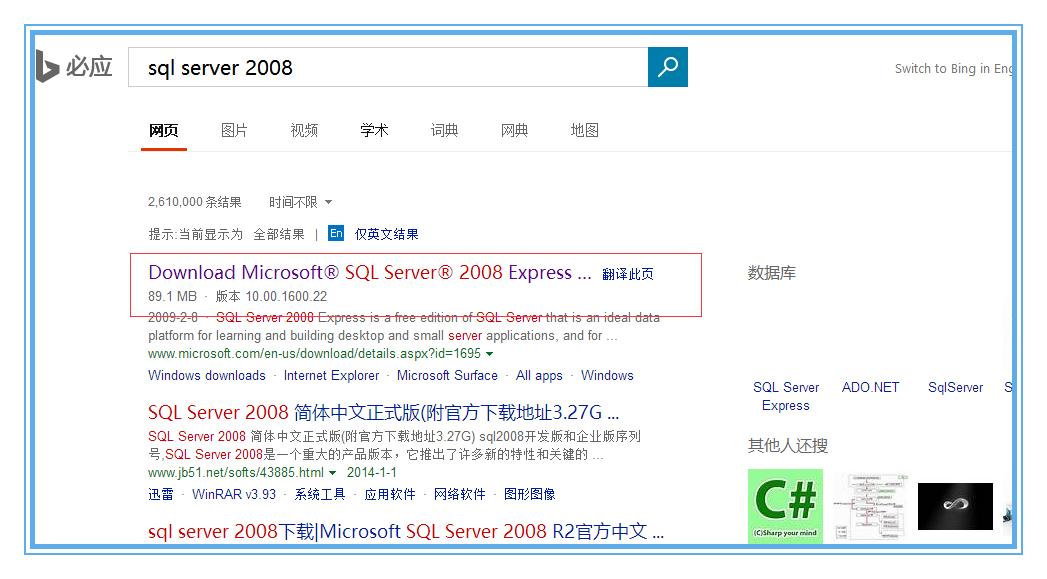 sql编程开发环境,net开发环境怎么搭建